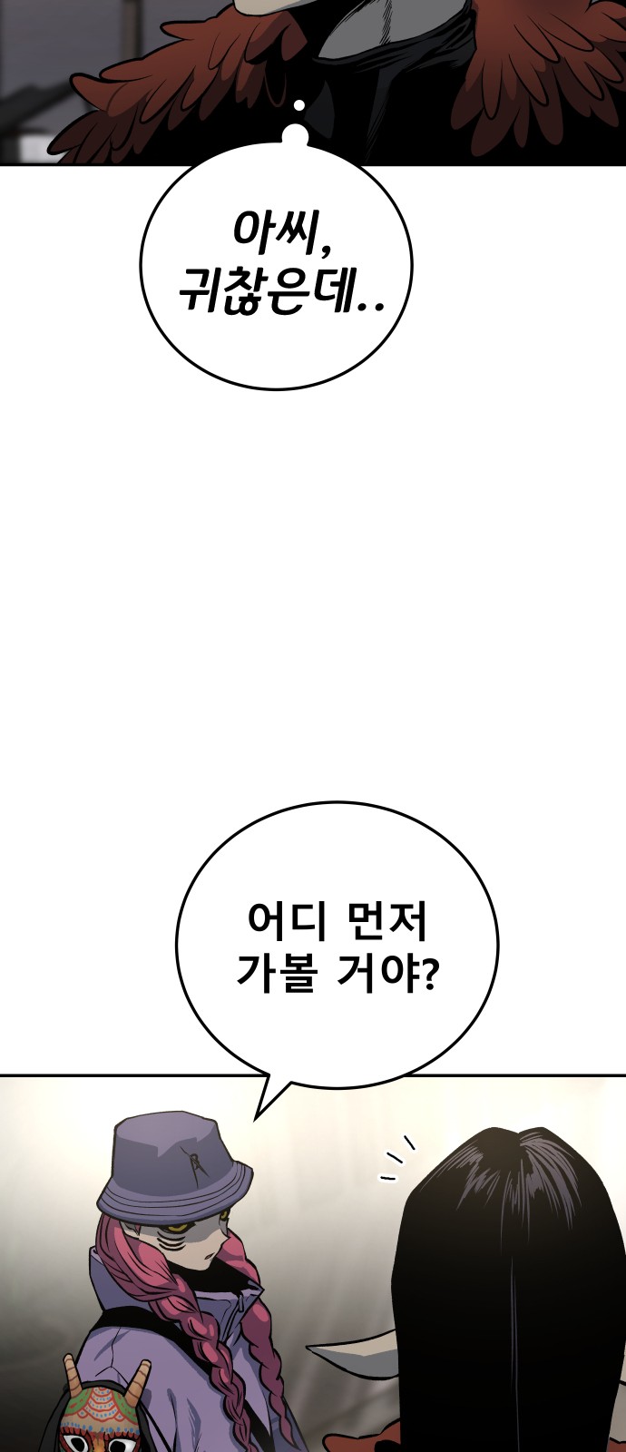 17 페이지