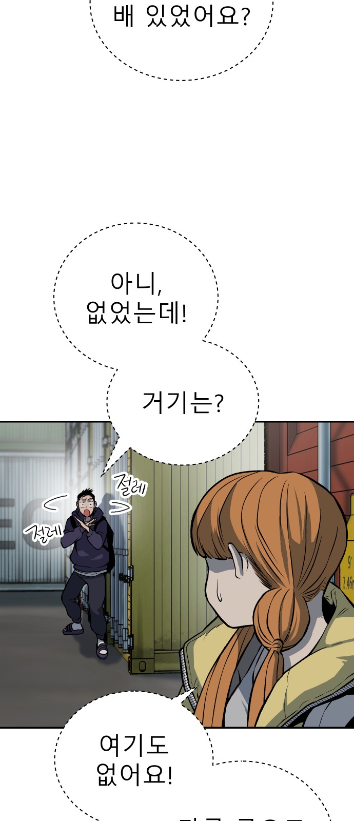 31 페이지