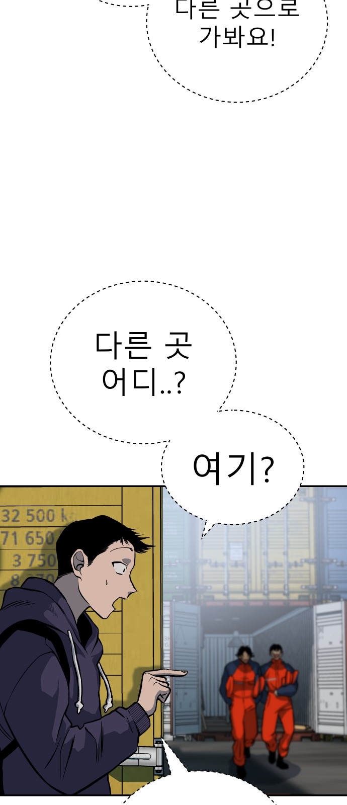 32 페이지