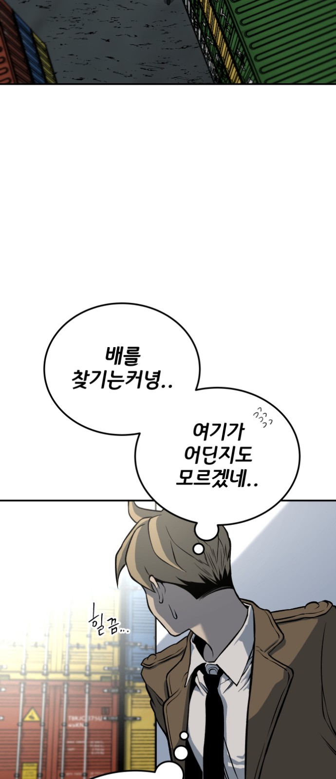 37 페이지