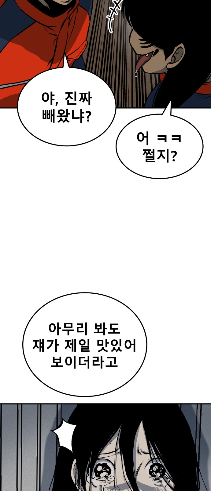 41 페이지
