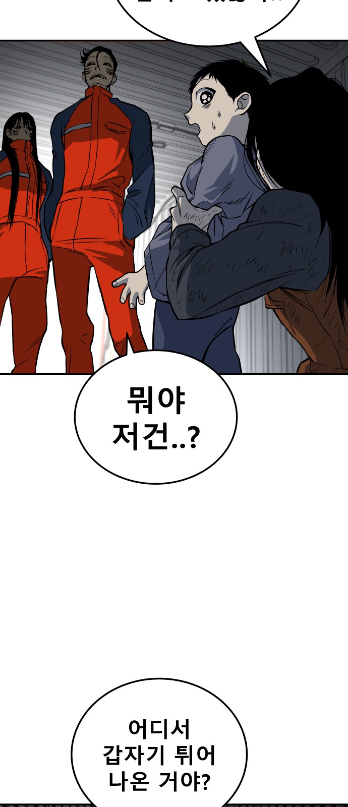 47 페이지