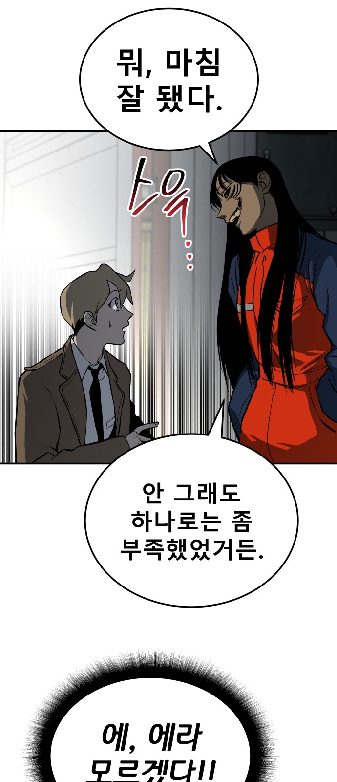 57 페이지