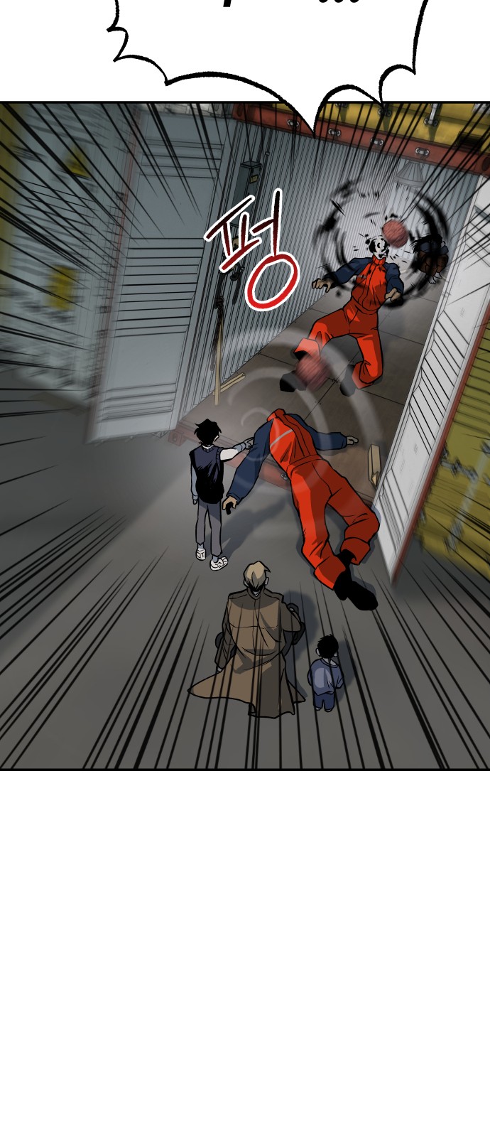 67 페이지