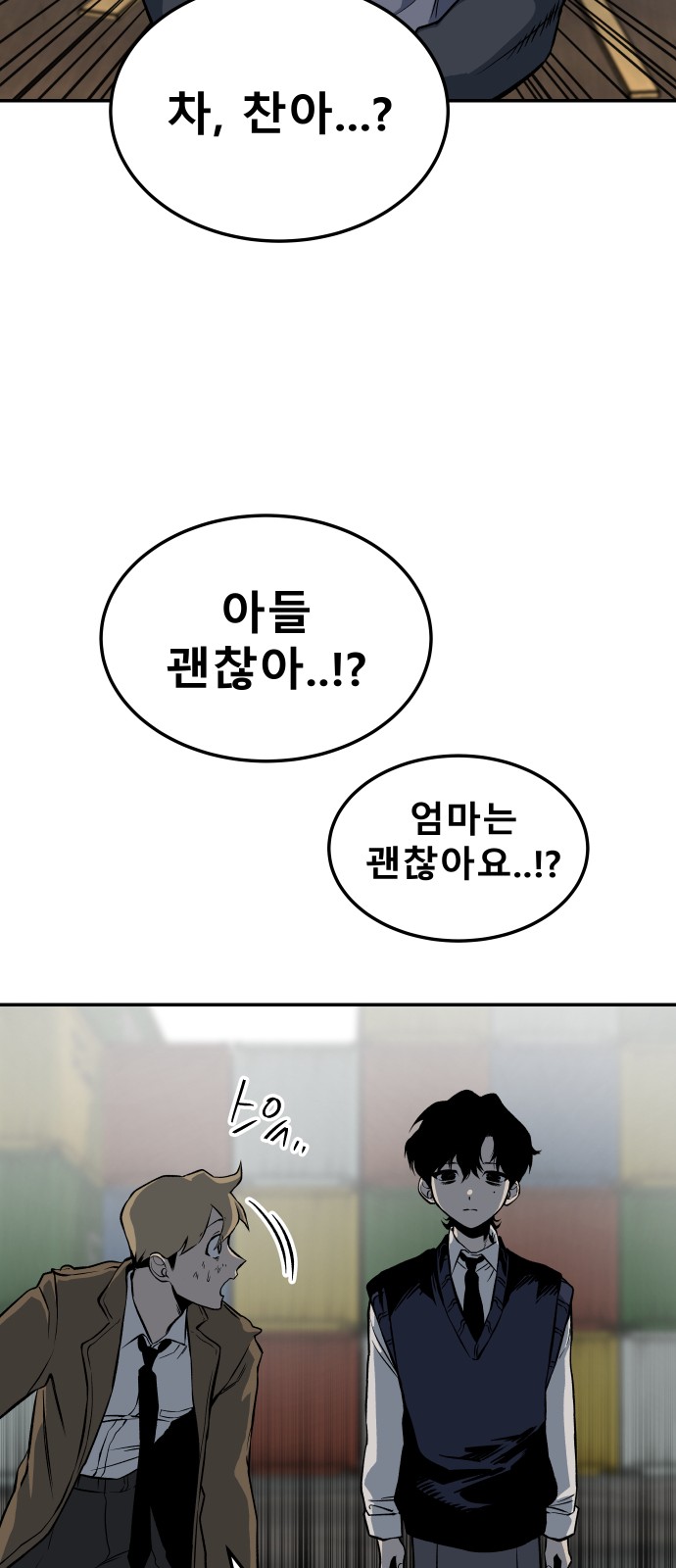 69 페이지