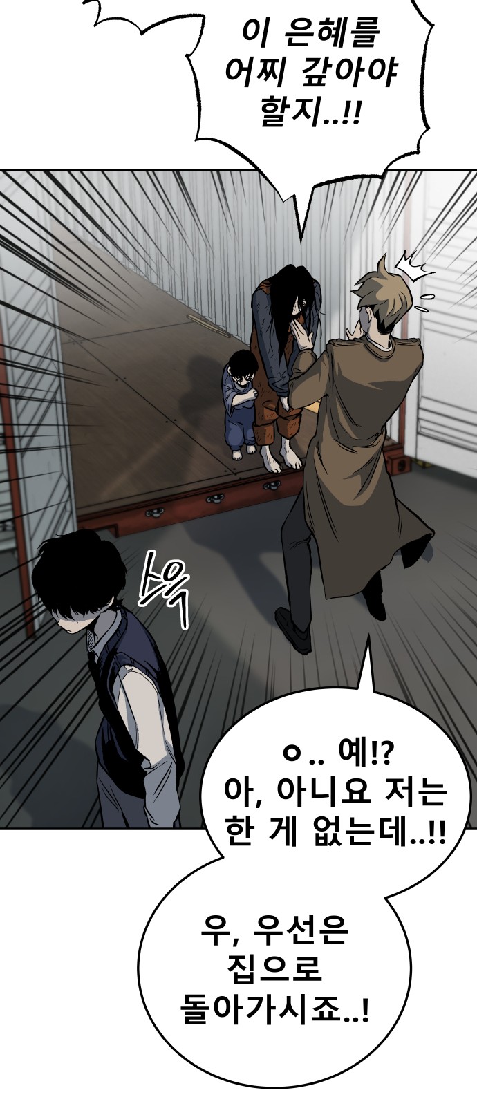 73 페이지