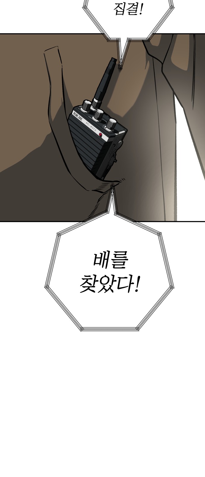 79 페이지