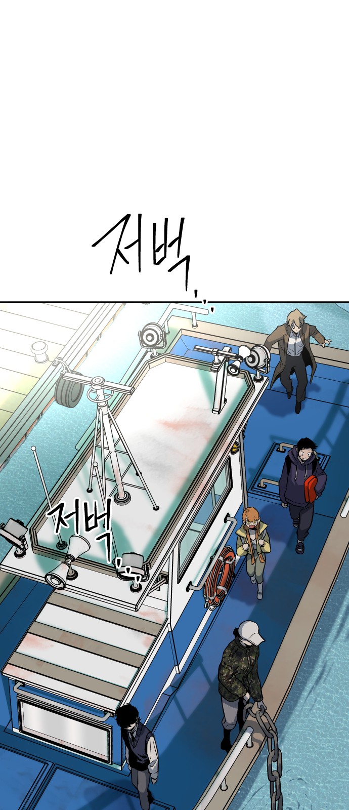 80 페이지