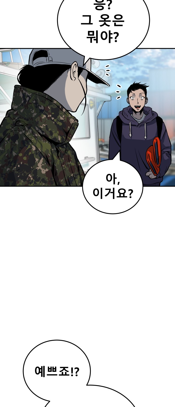 82 페이지