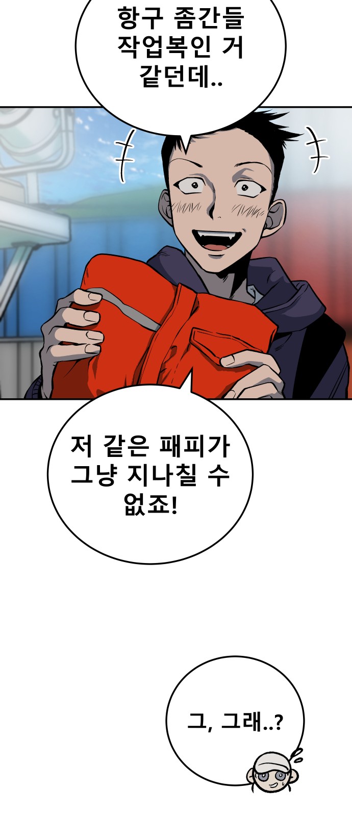 83 페이지
