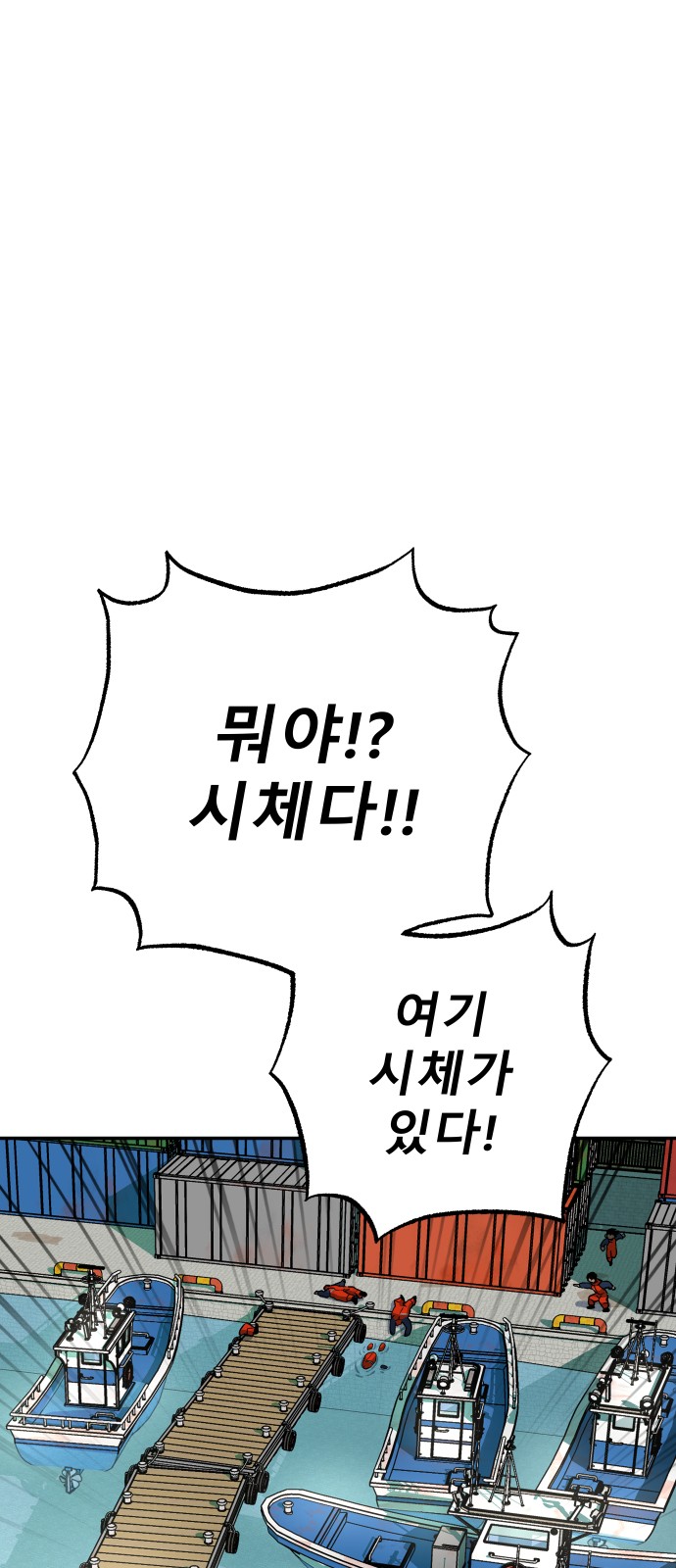84 페이지