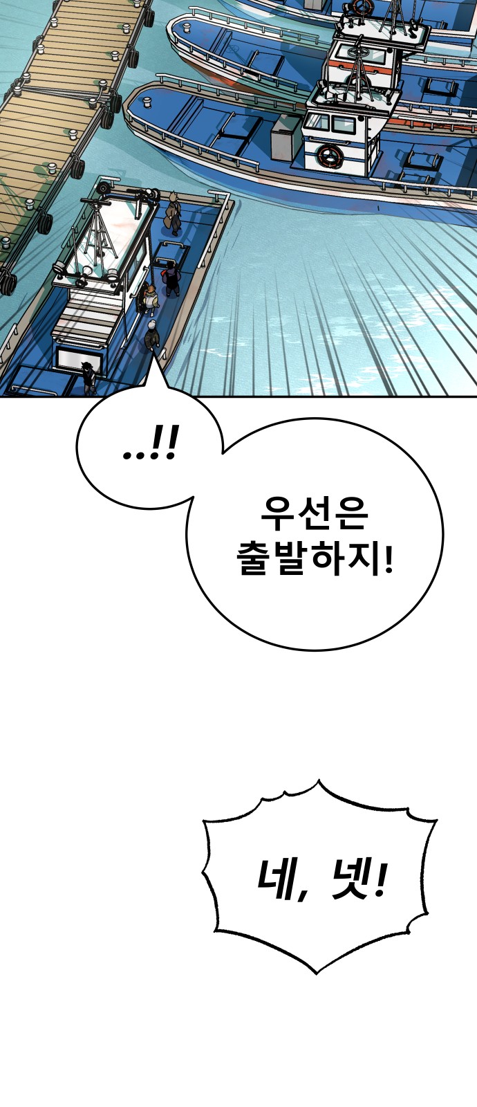 85 페이지