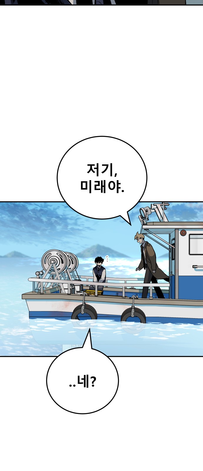 90 페이지