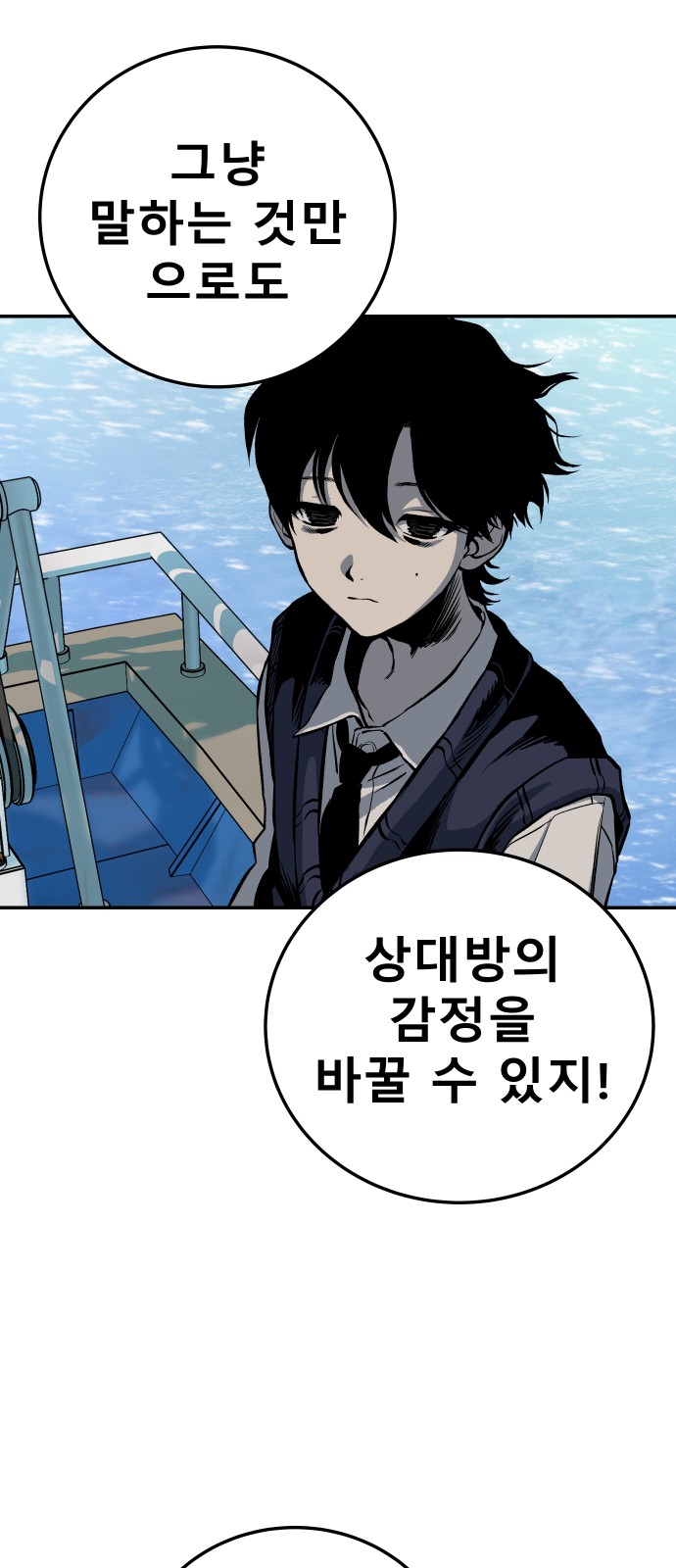 92 페이지