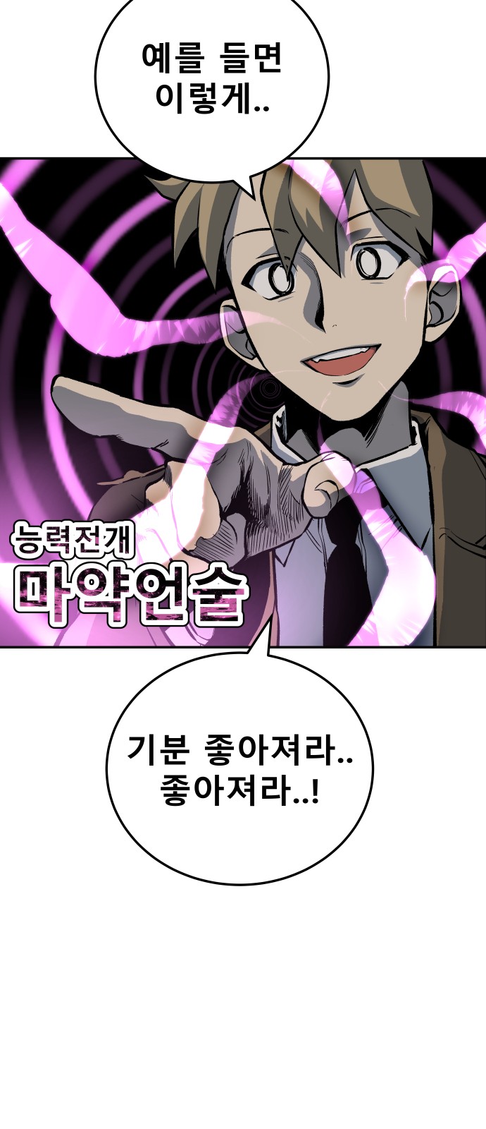 93 페이지
