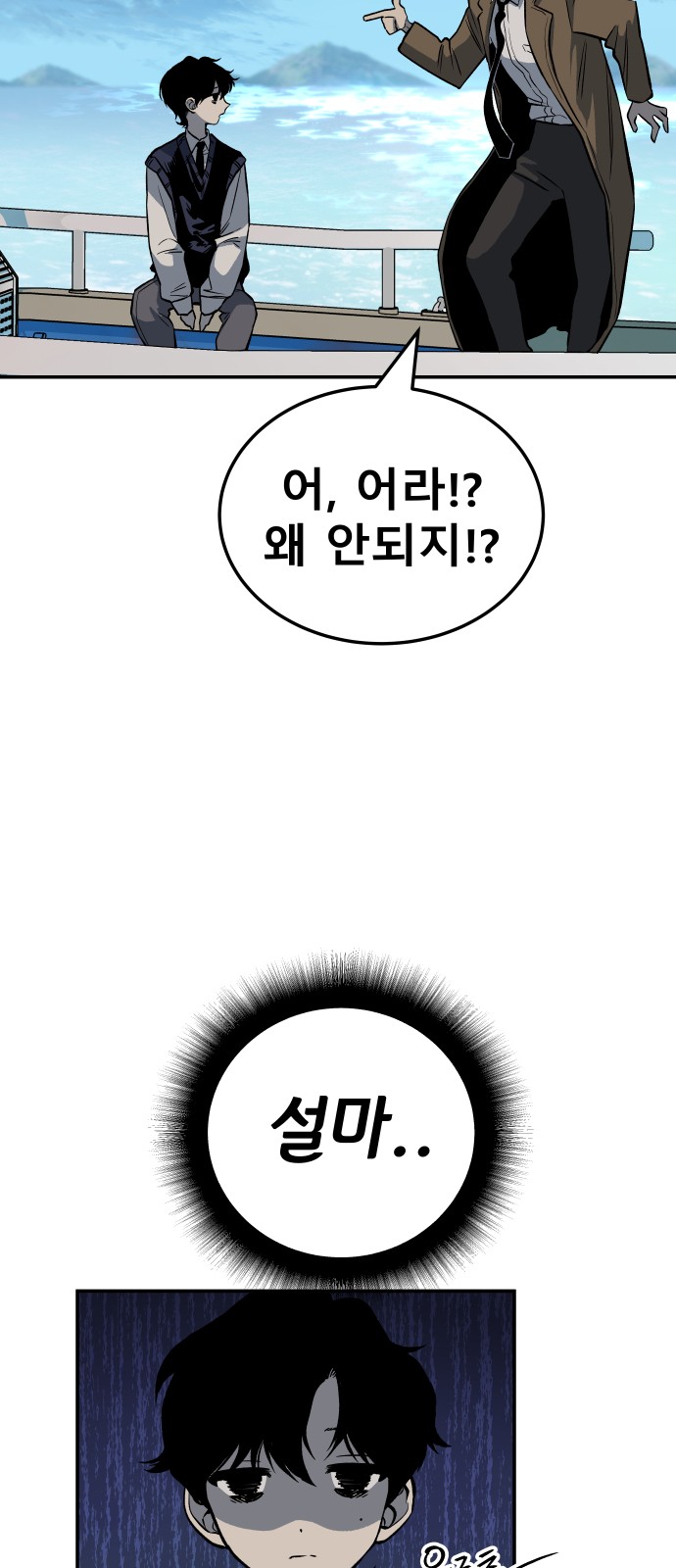 95 페이지
