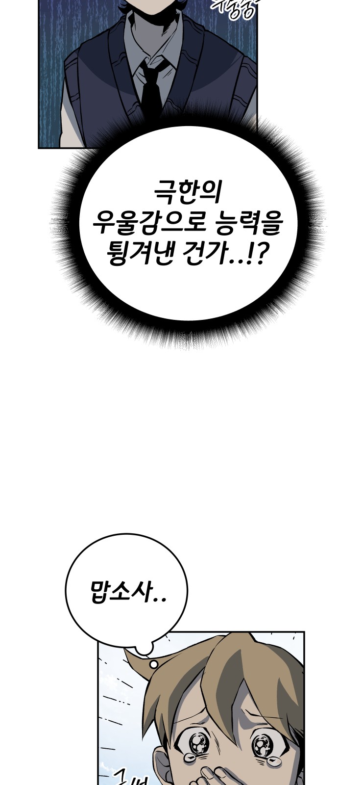 96 페이지