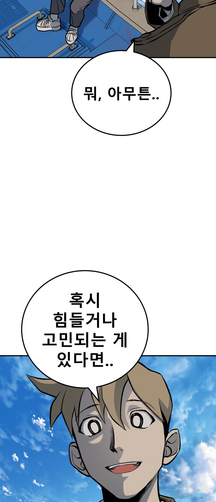 98 페이지