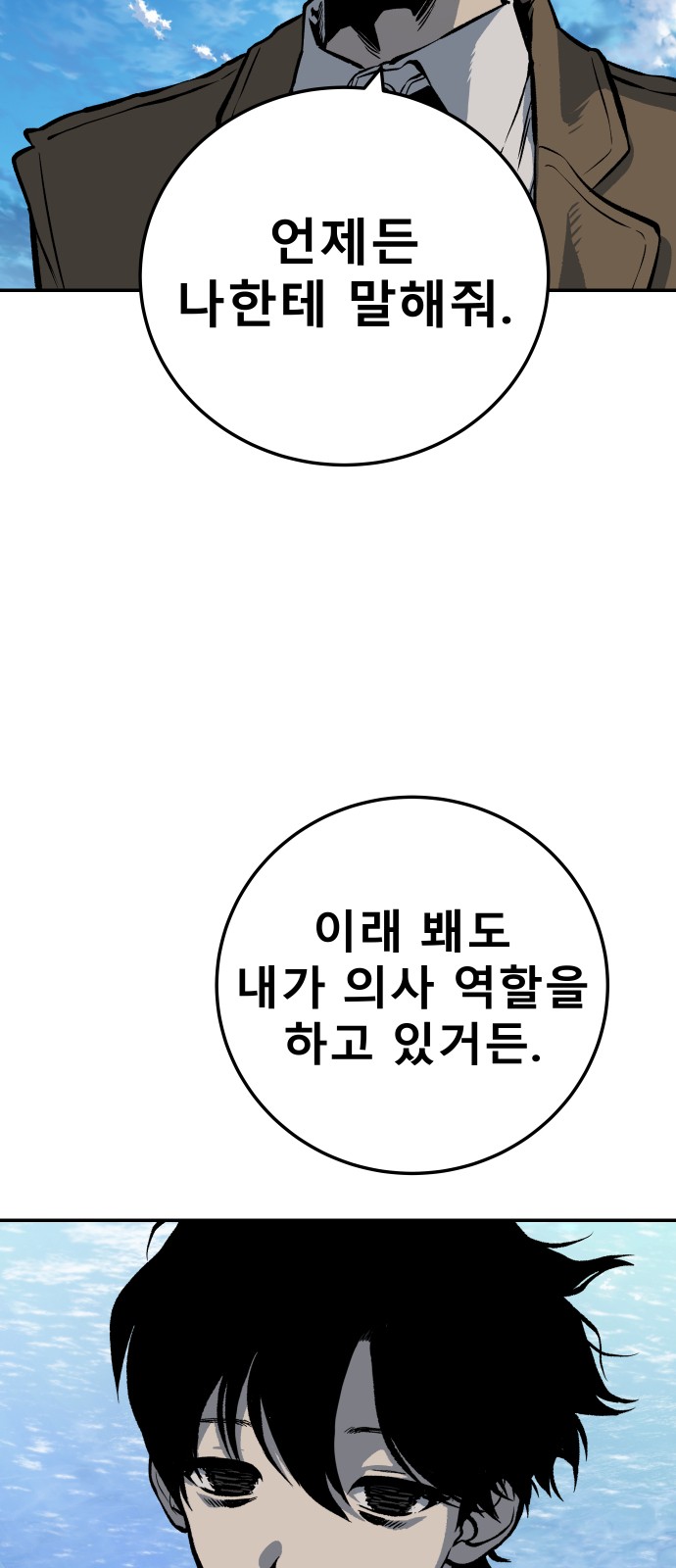 99 페이지