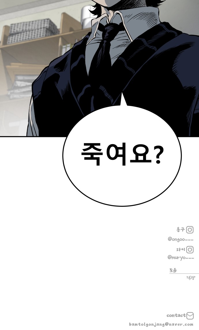 101 페이지