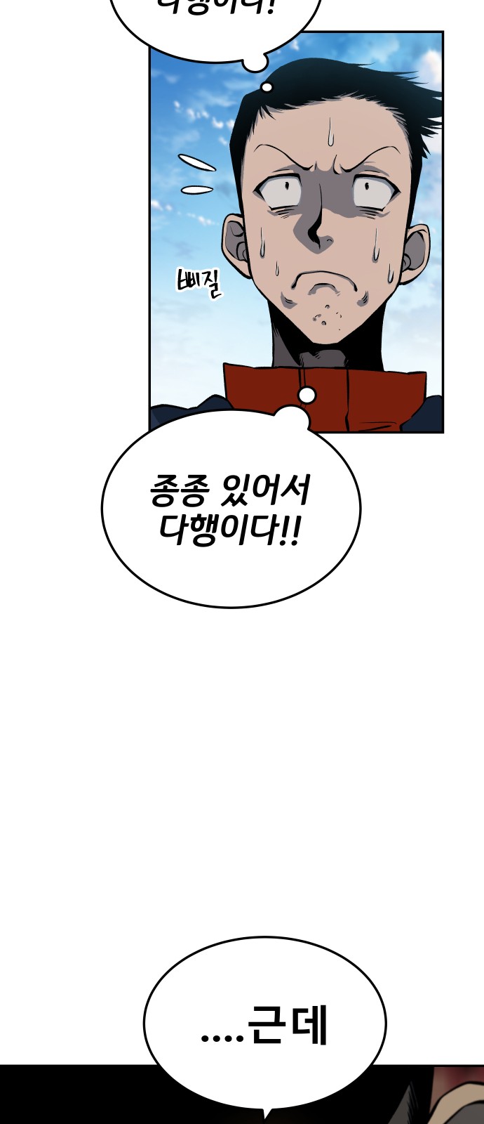 16 페이지