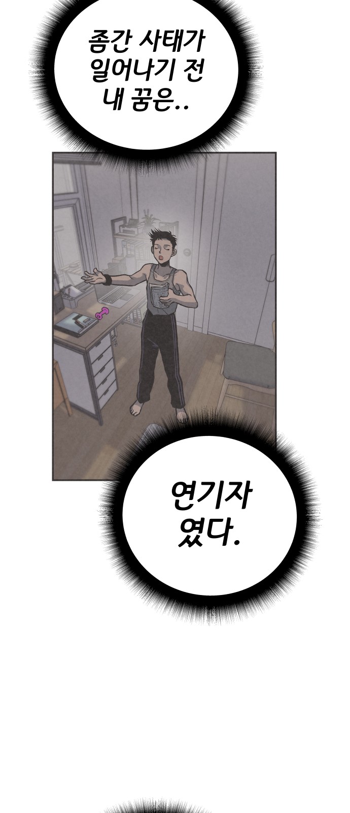 23 페이지