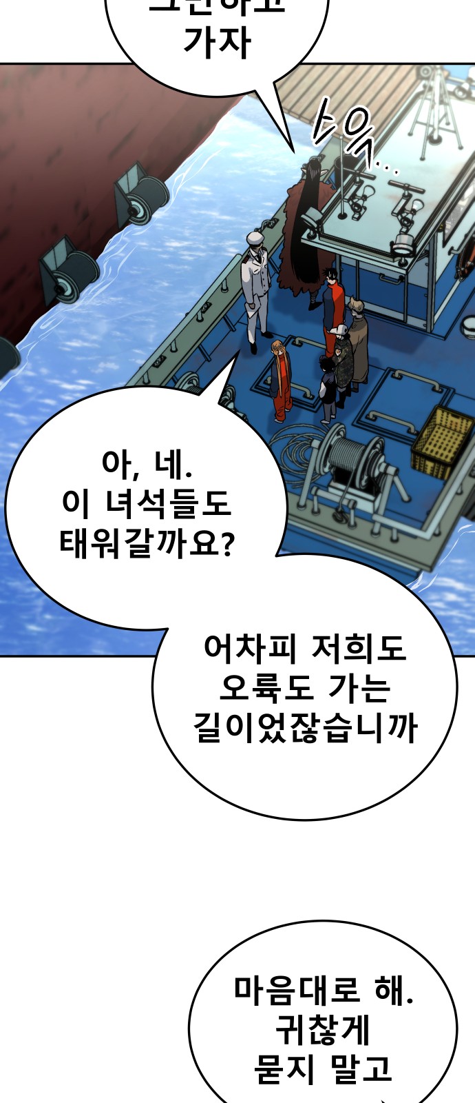 48 페이지