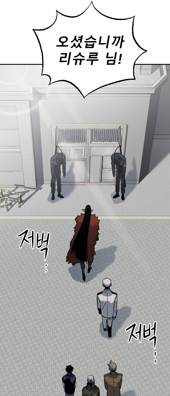 54 페이지
