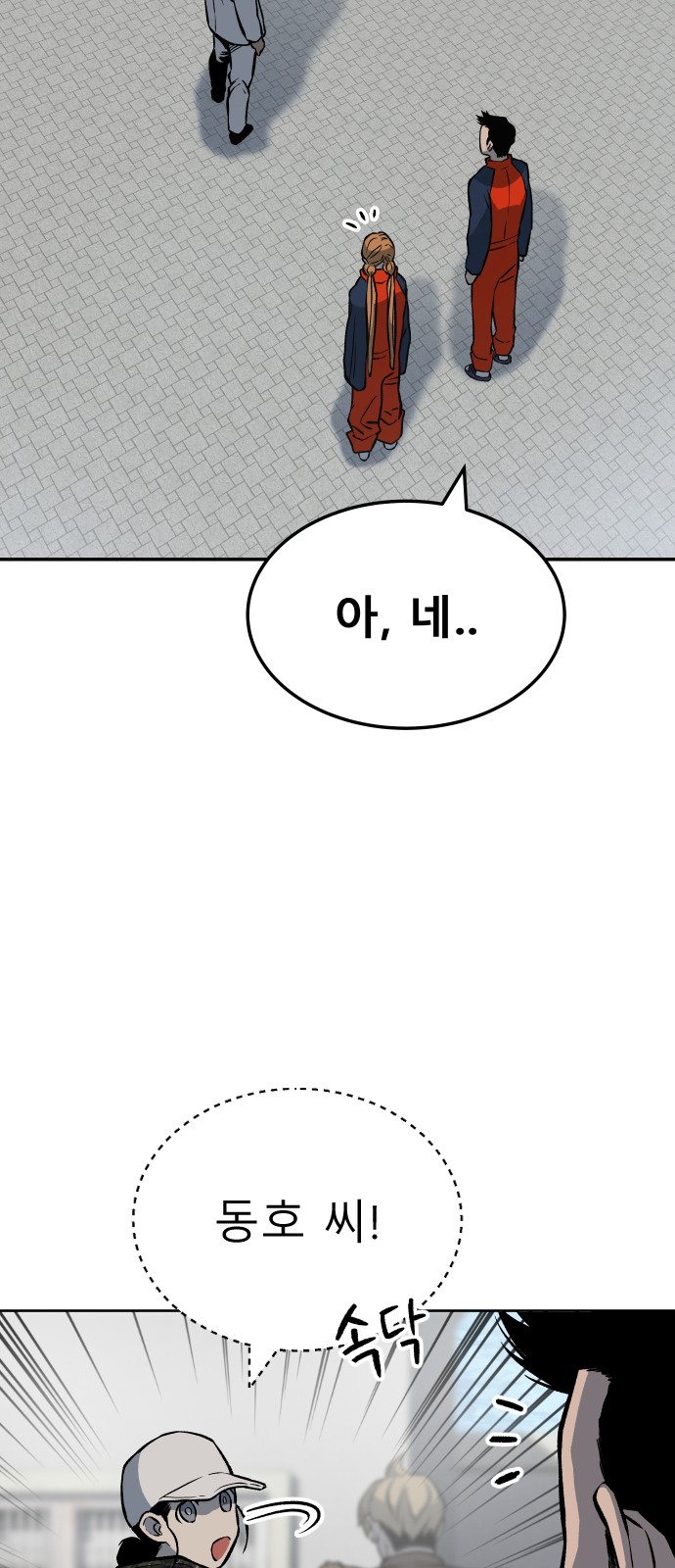 57 페이지
