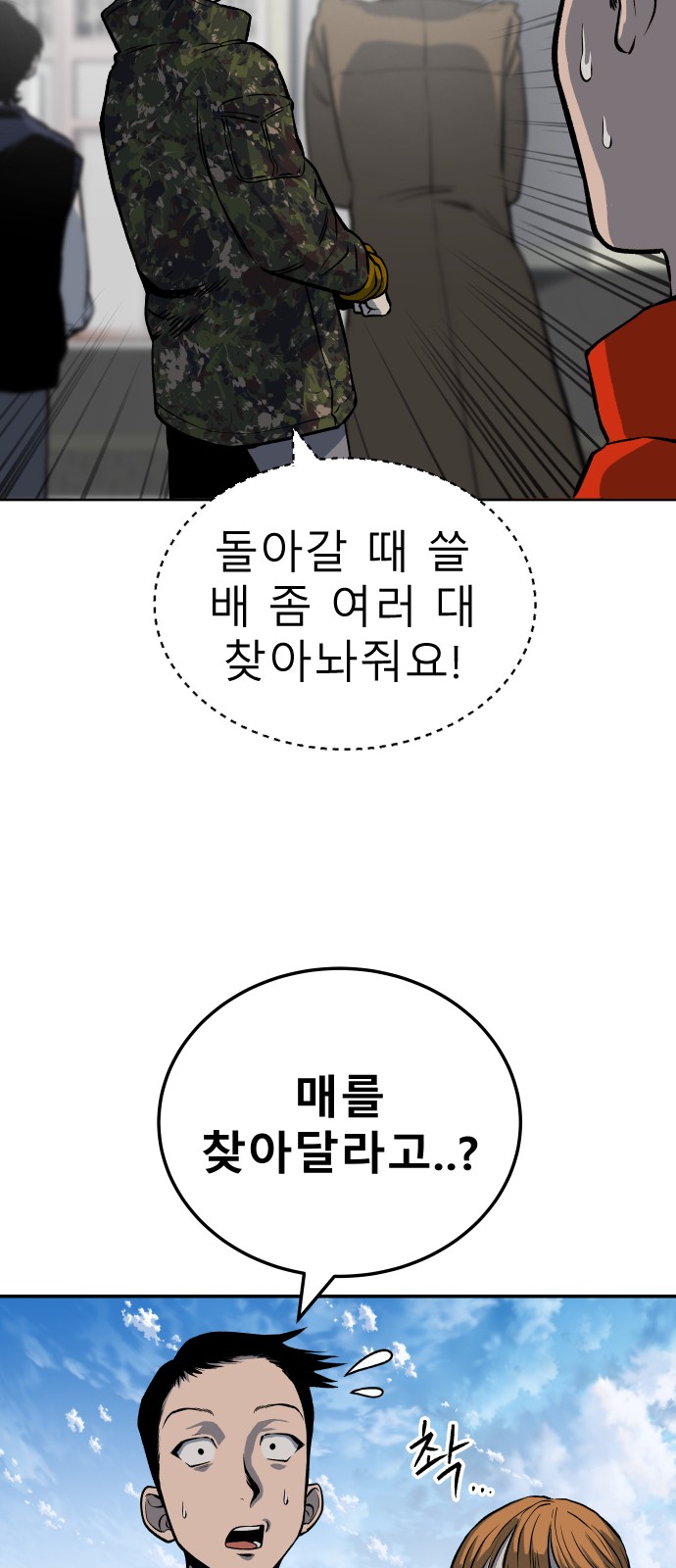 58 페이지