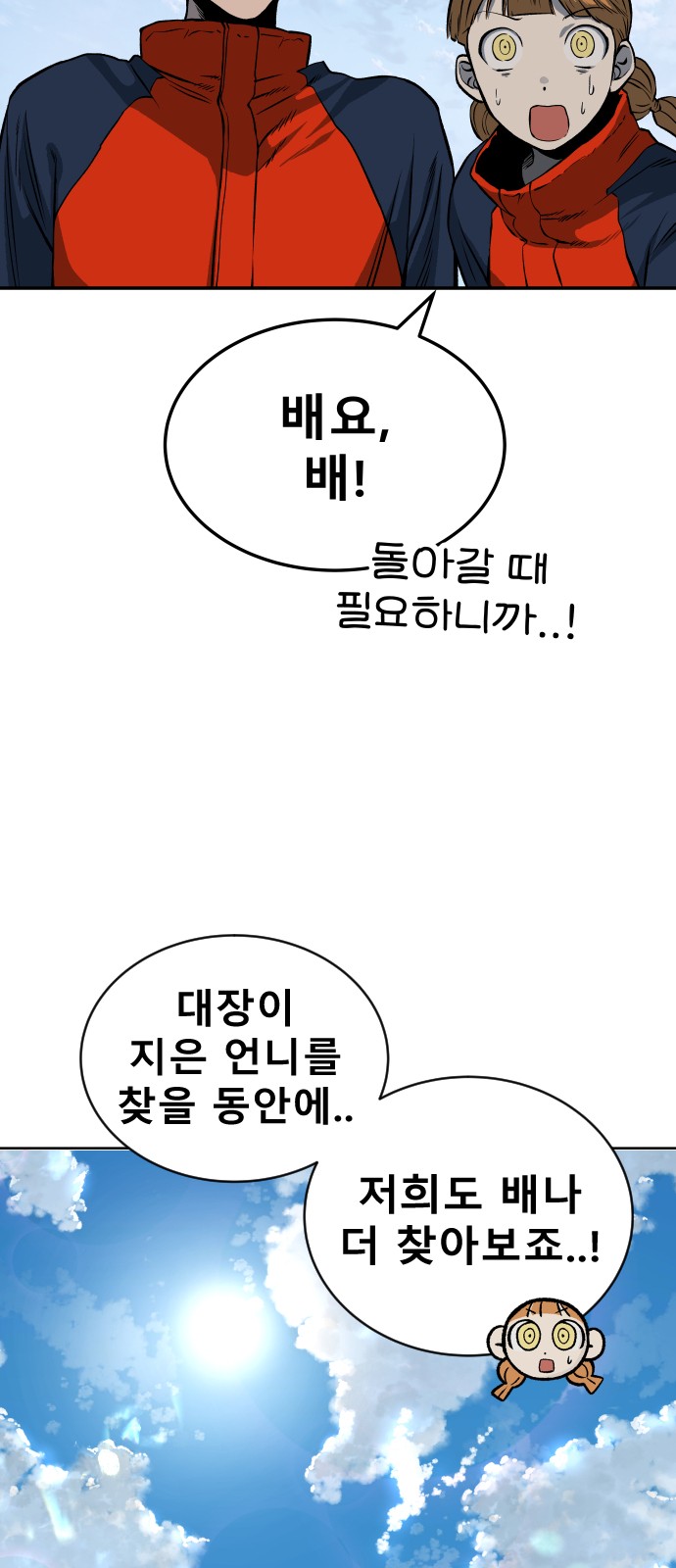 59 페이지