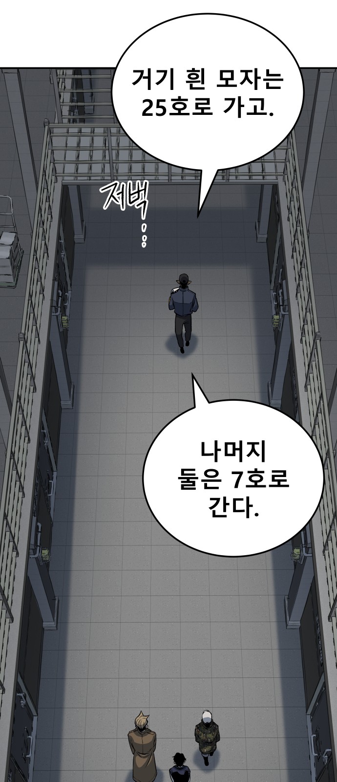 61 페이지