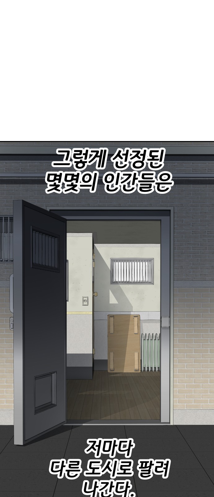 67 페이지