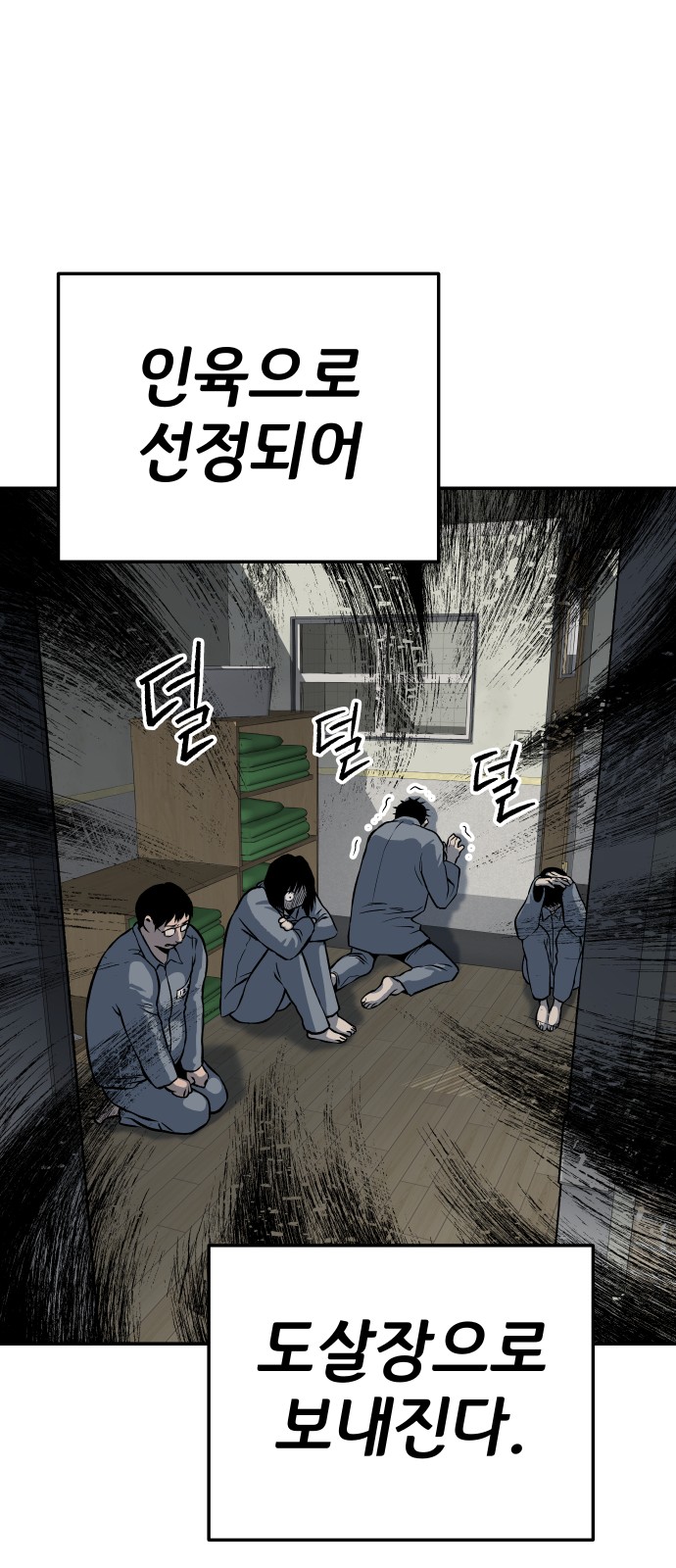 69 페이지