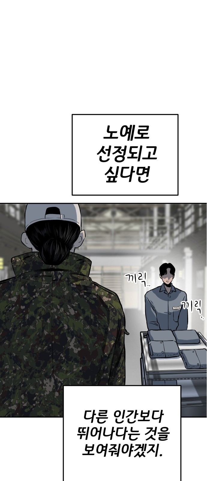 70 페이지