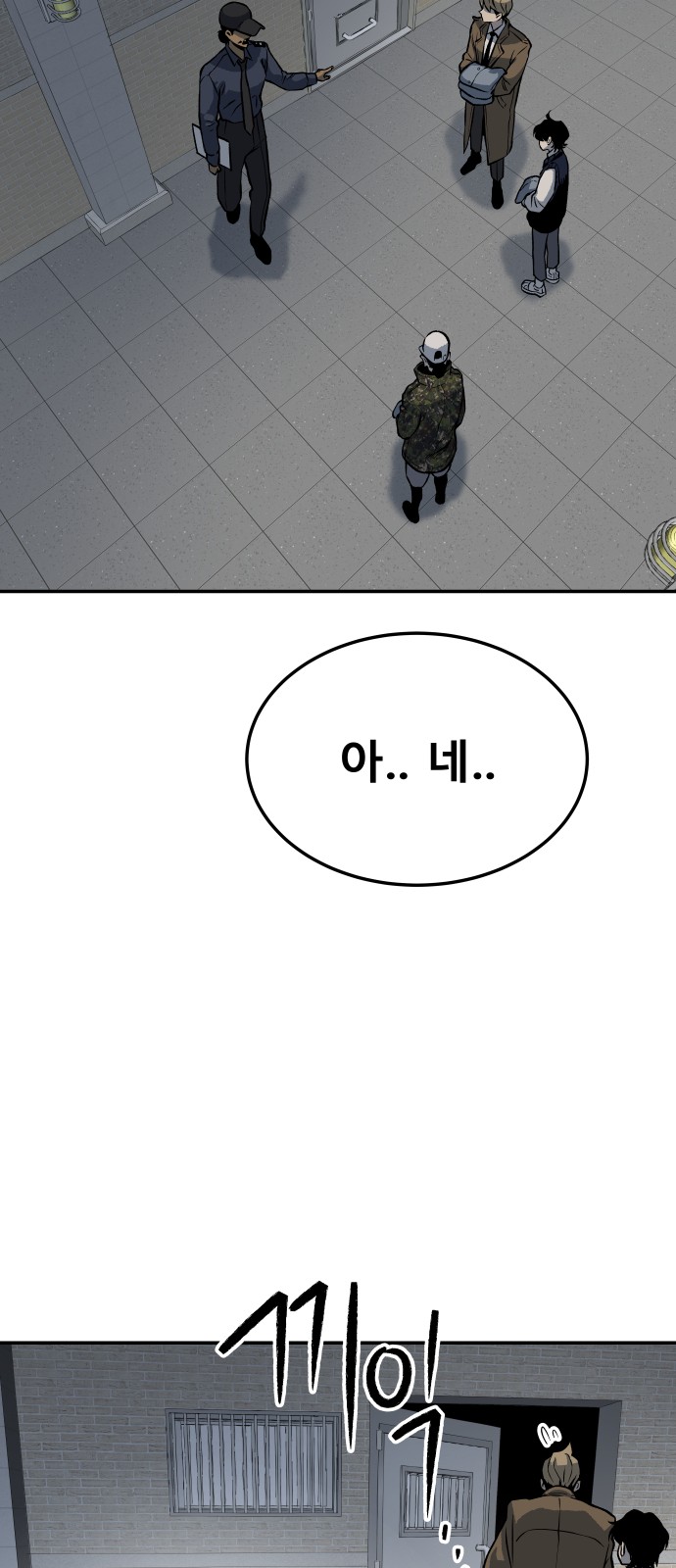 78 페이지