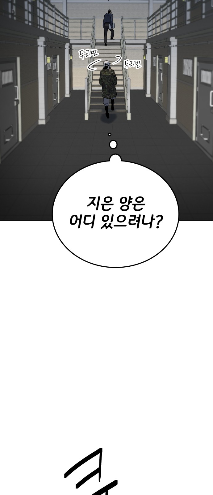 80 페이지