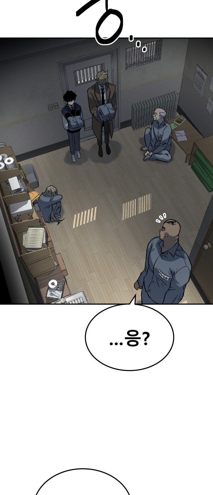 81 페이지