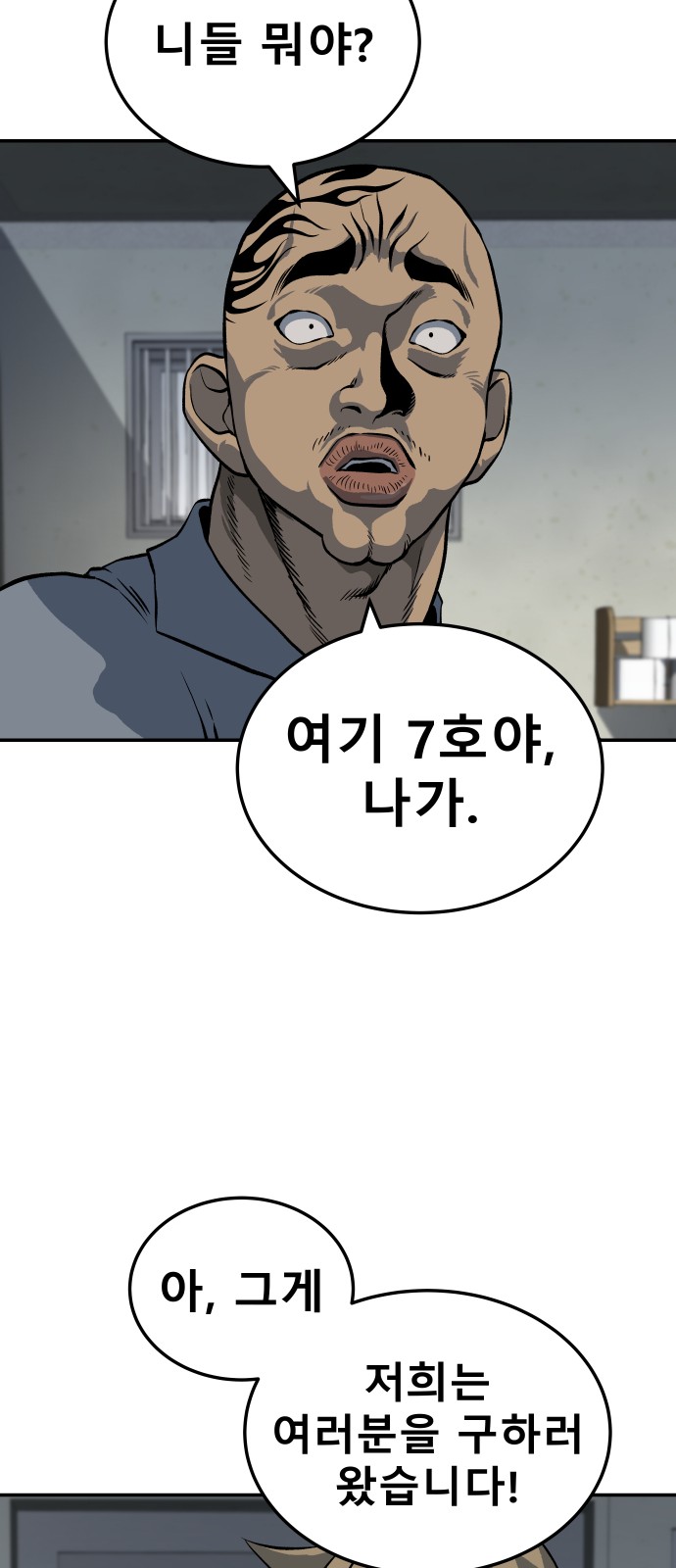 82 페이지