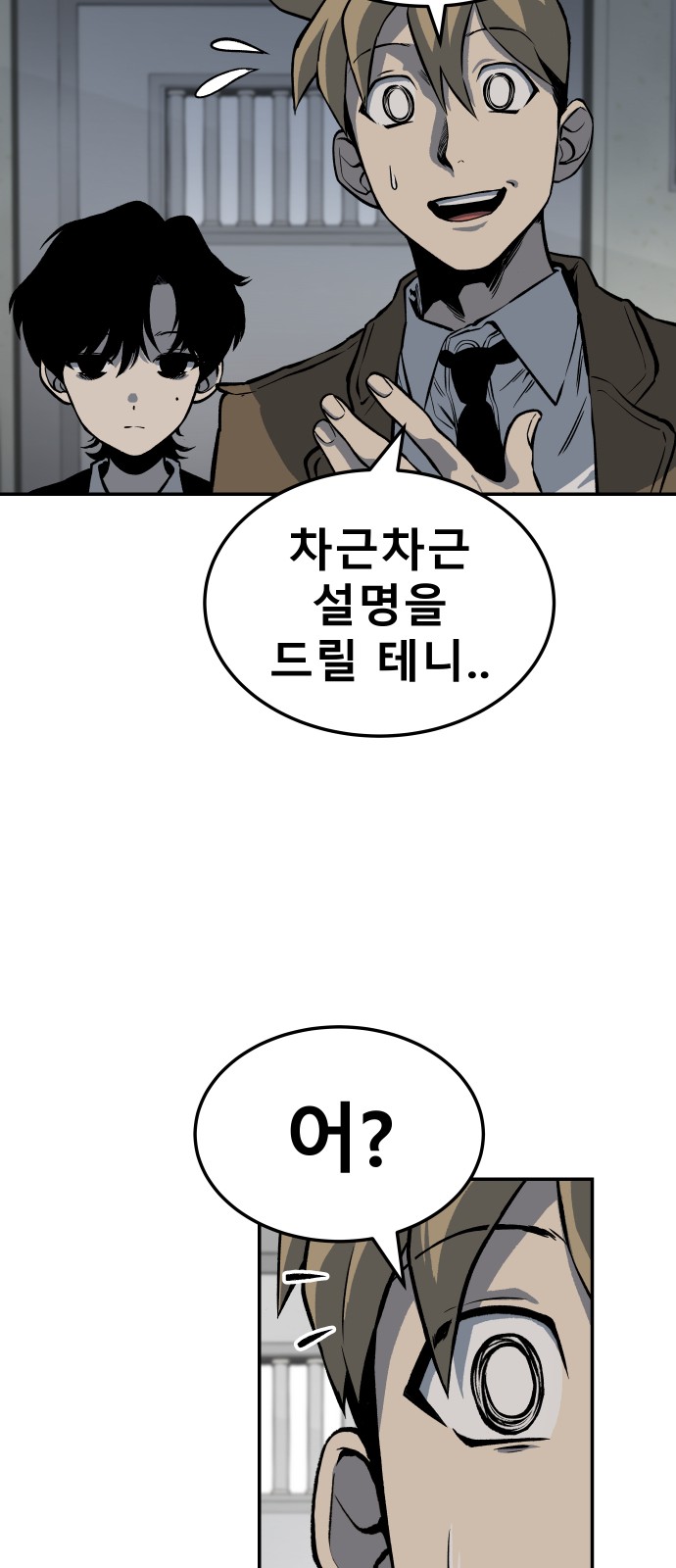 83 페이지