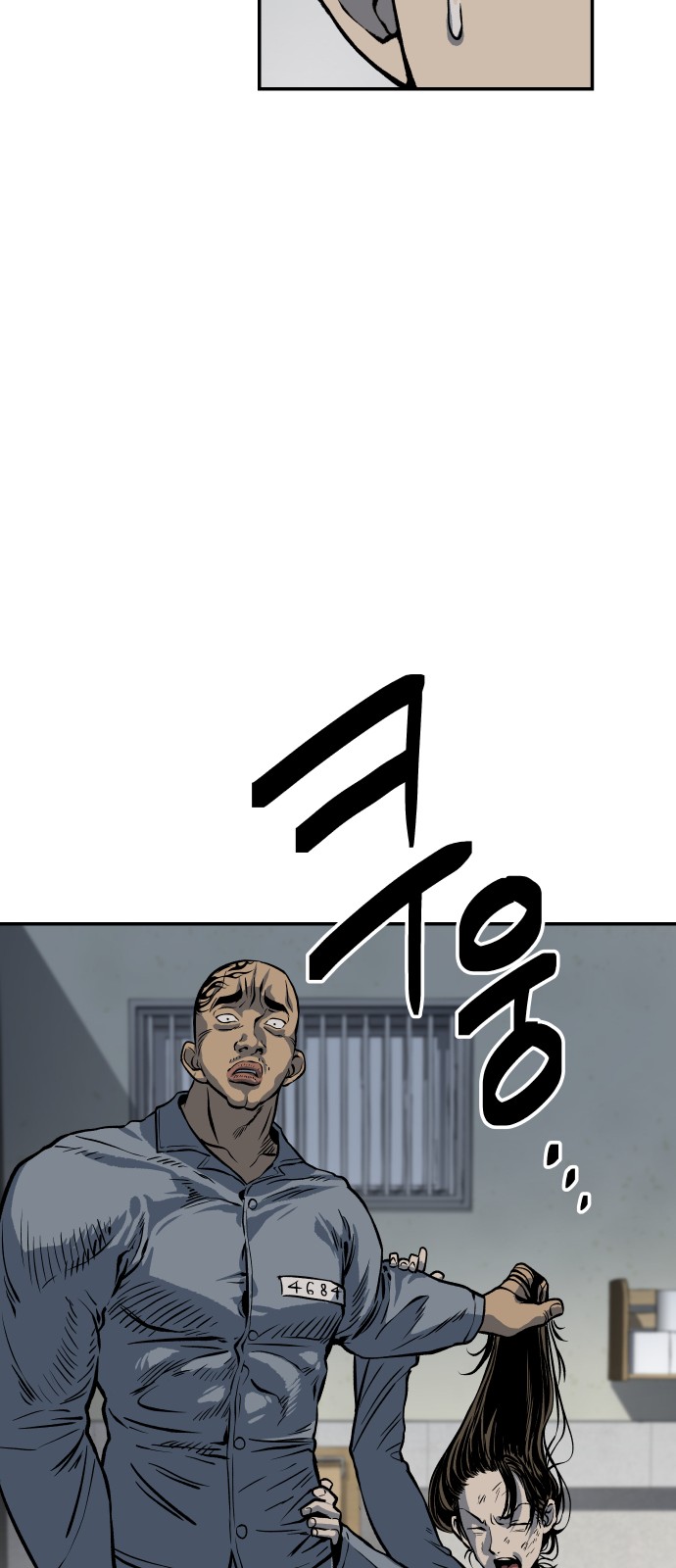 84 페이지