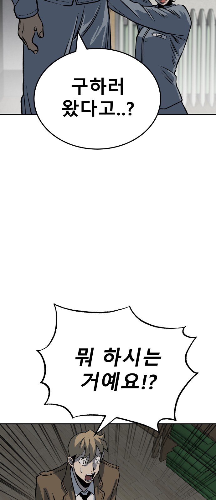 85 페이지