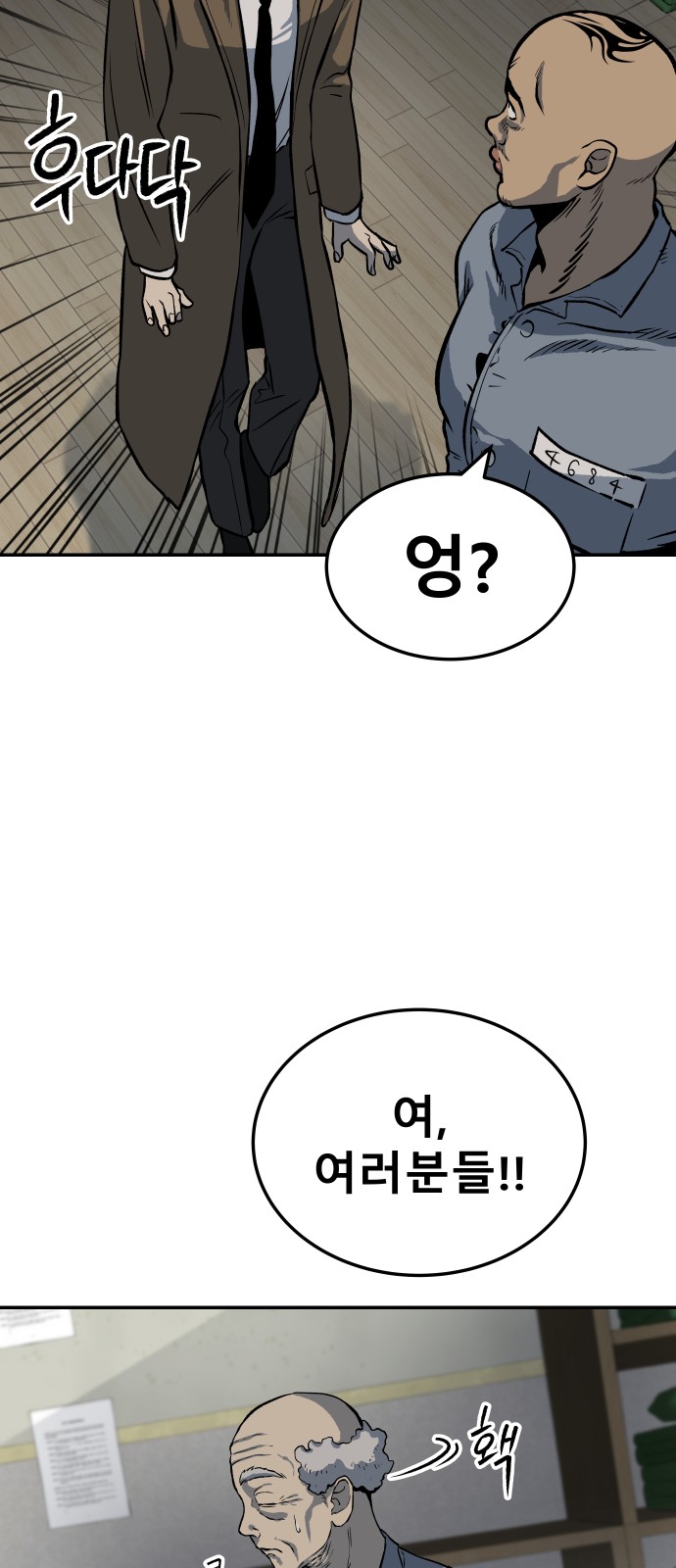 86 페이지
