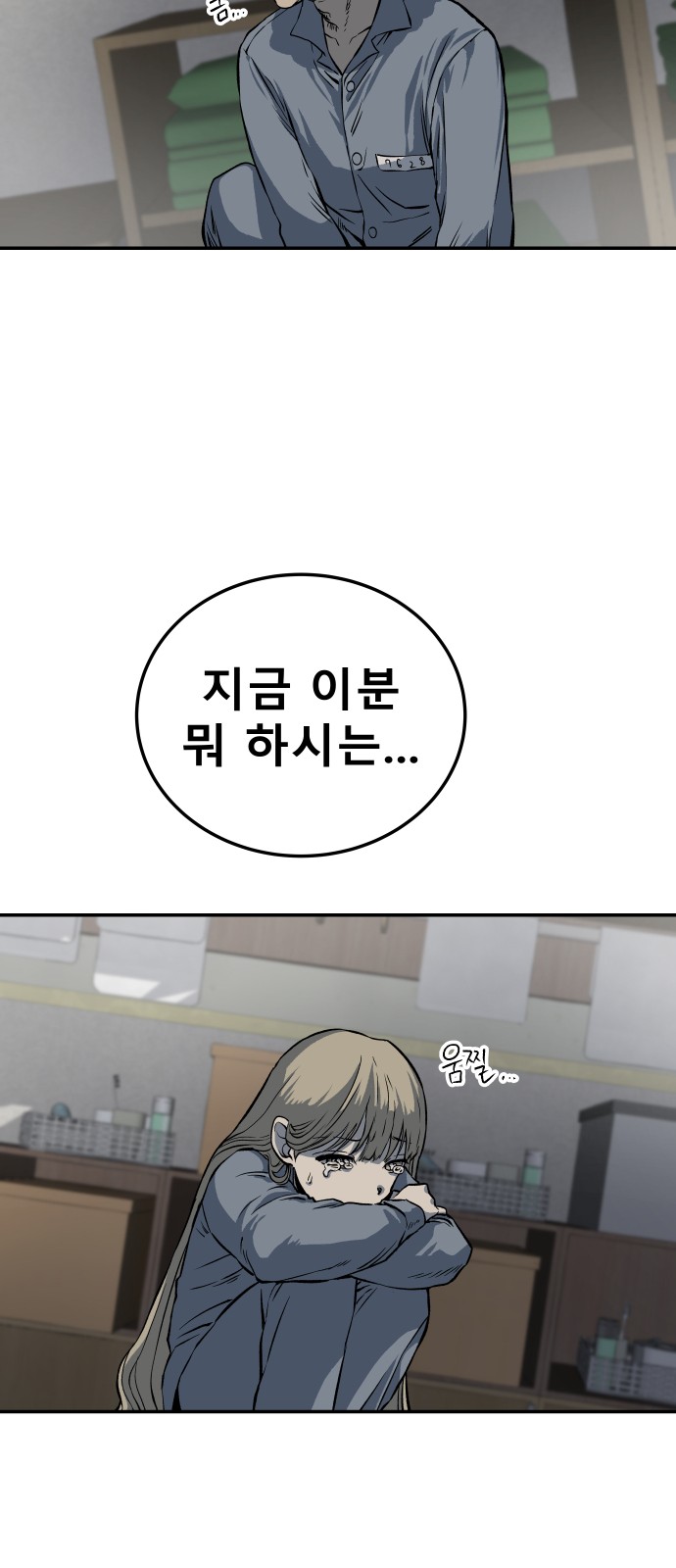 87 페이지