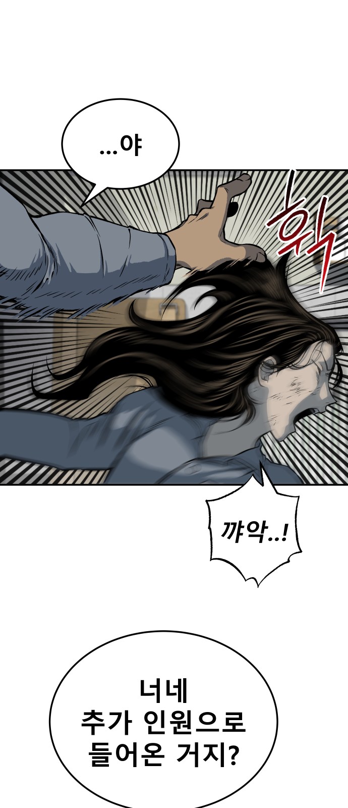 89 페이지
