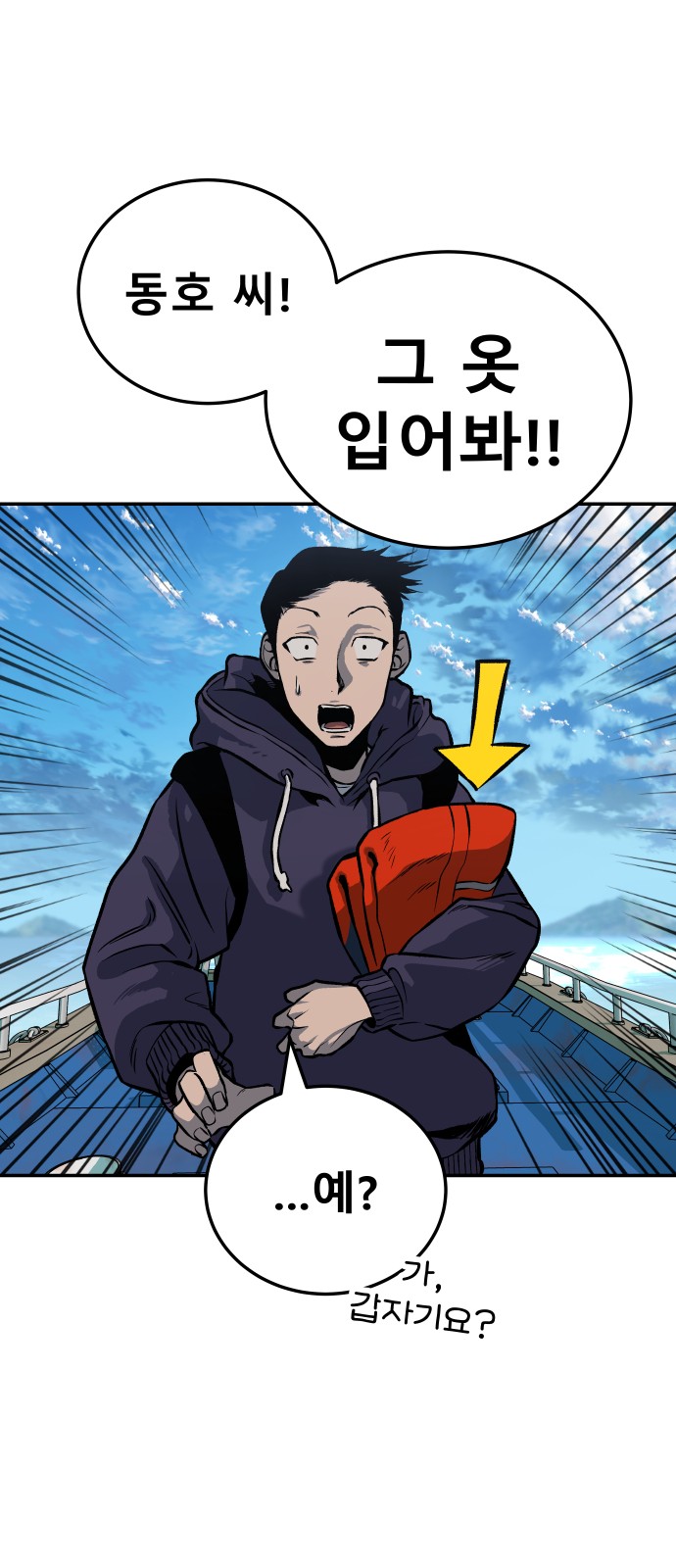 9 페이지