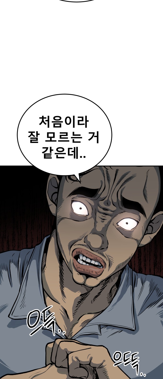 90 페이지