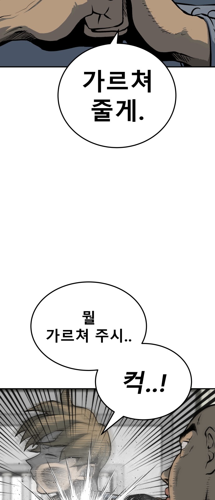 91 페이지