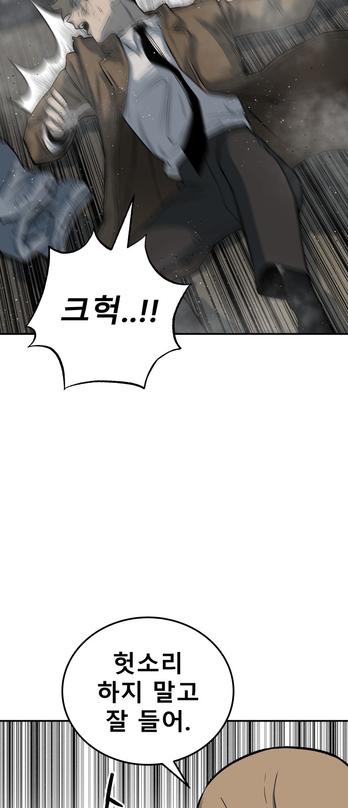 93 페이지