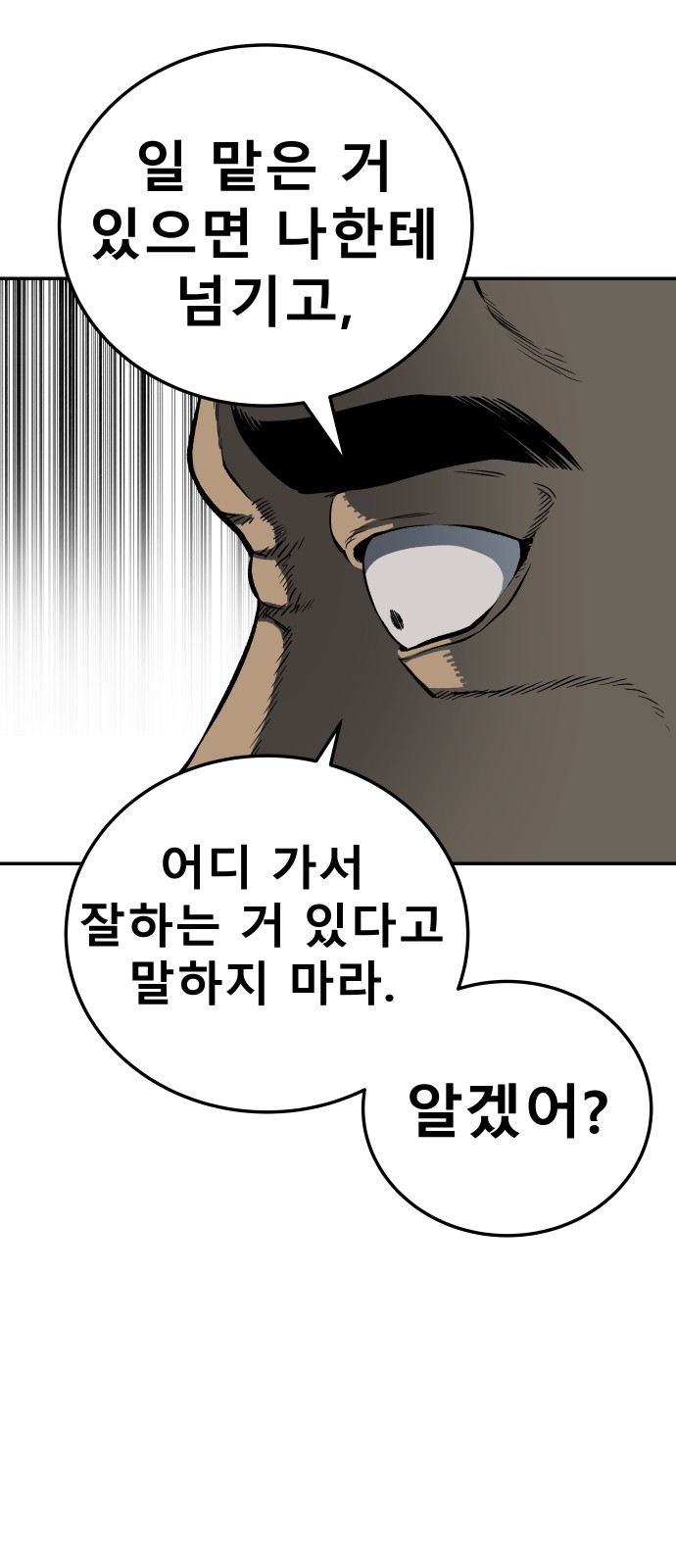 95 페이지